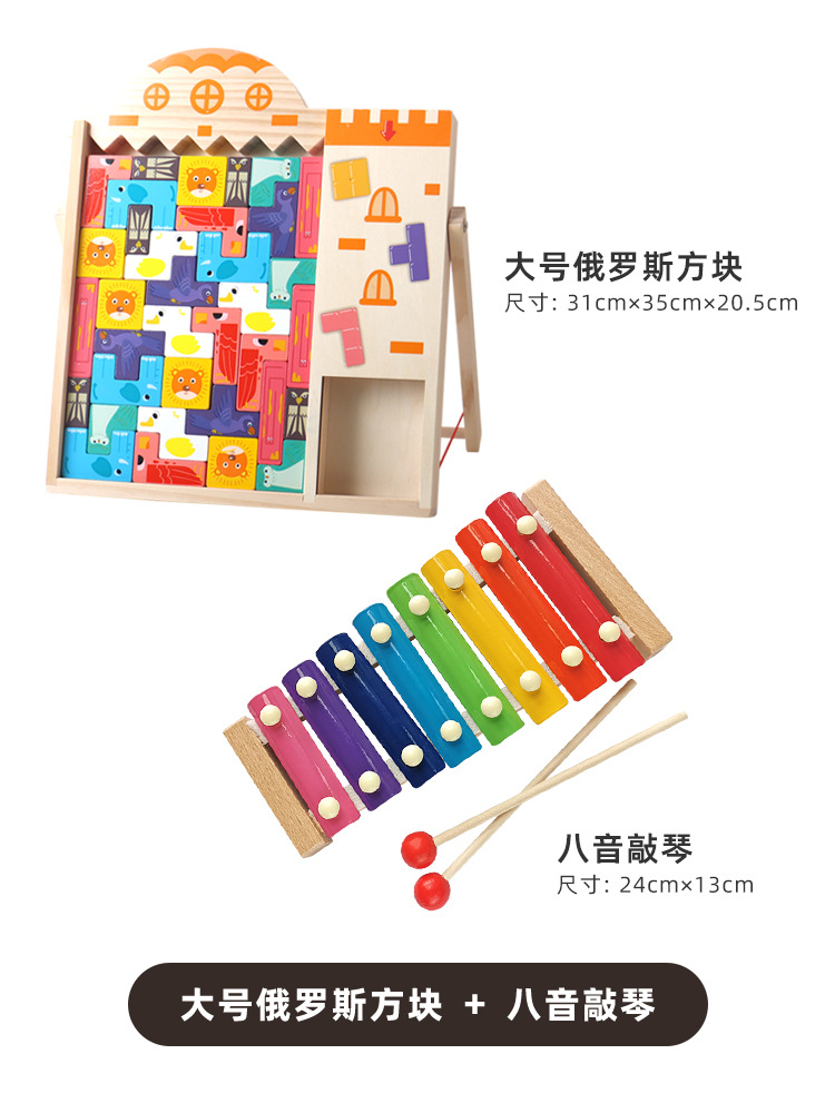 Rompecabezas para niños 3D Tetris bloques de construcción rompecabezas juguetes de 4 a 6 años de entrenamiento de pensamiento multifuncional