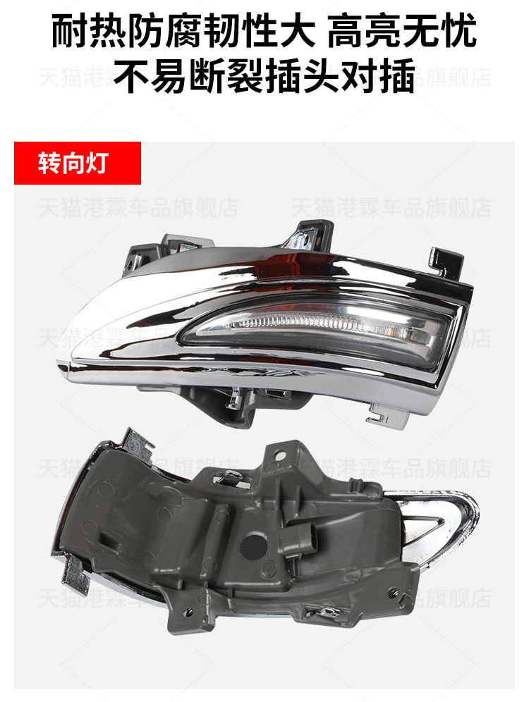 Suitable for Lexus Es240 350 Reversing Mirror Housing Is250 300 Rearview Mirror Frame Turn Signal Light