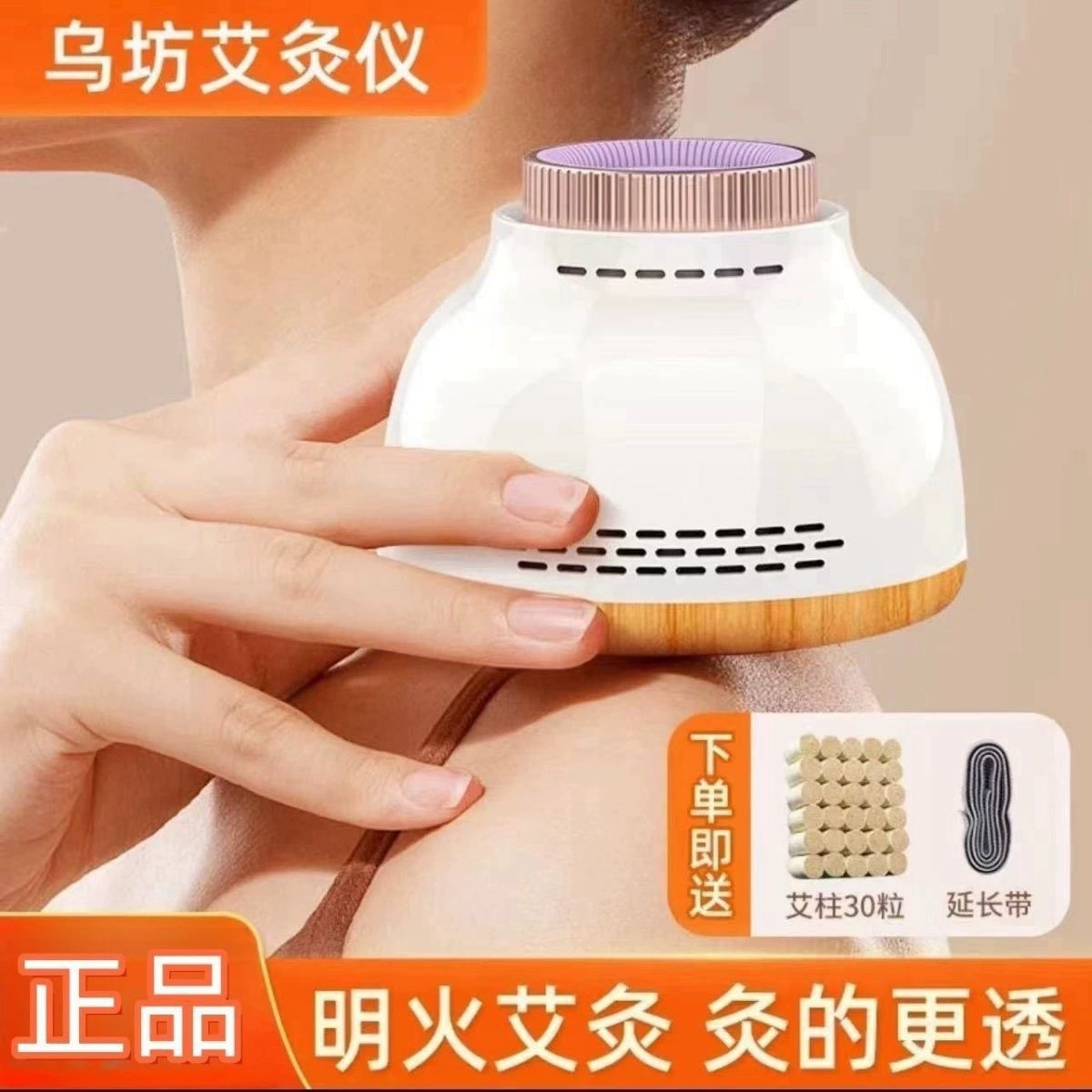 Wufang бездымная коробка для прижигания, портативные булочки для прижигания на пару, бытовая детская противоожоговая портативная матка, холодный живот, подвесная банка для прижигания всего тела