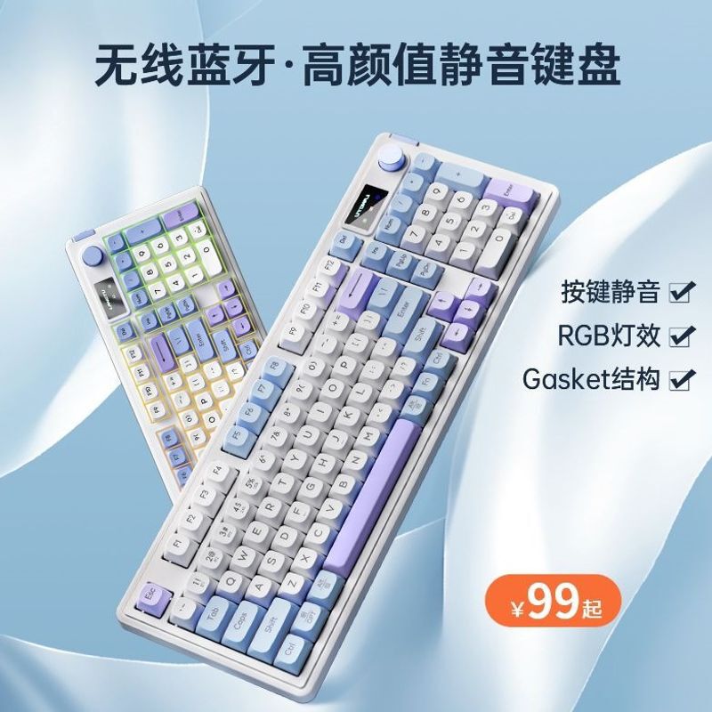 L98 Silent Wireless Keyboard for Computers, Girls' Office Typing and Gaming, Screen Bluetooth Three-Mode Wireless L98 Silent Wireless Keyboard for Computers, Girls' Office Typing and Gaming, Screen Bluetooth Three-Mode Wireless