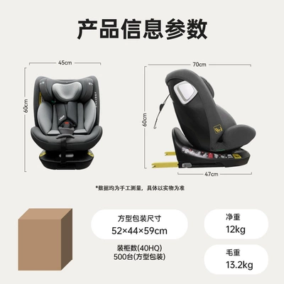 Cross-border child safety seat: Car child safety seat