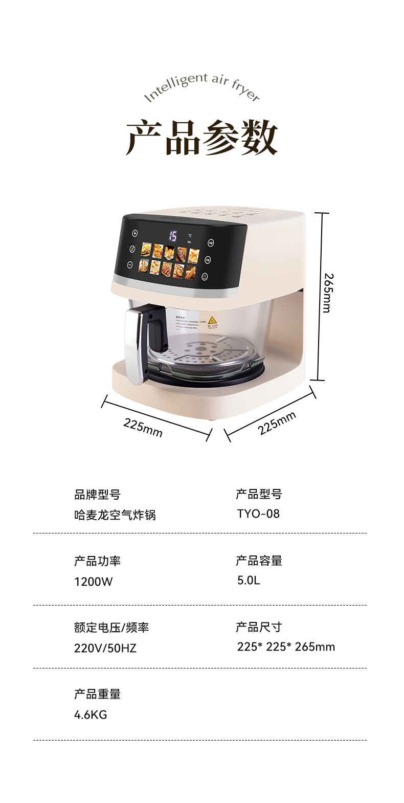 详情图