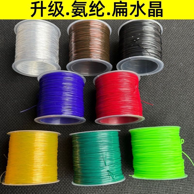 升级单股弹力线高弹力耐用手串松紧绳文玩水晶手链穿珠扁丝弹力线