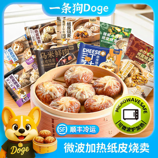 һ�l����Ƥ���u�������SŴ��ţ�����΢���ӟ���Ʒ�����ͼӟ�