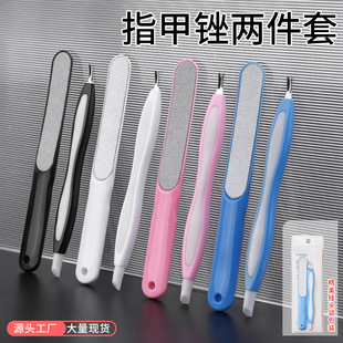 Nail Tools Dead Leather Fork Sandpaper File Exfoliating and Barbing Dead Skin Push Nail Scrub File Manicure Nail File