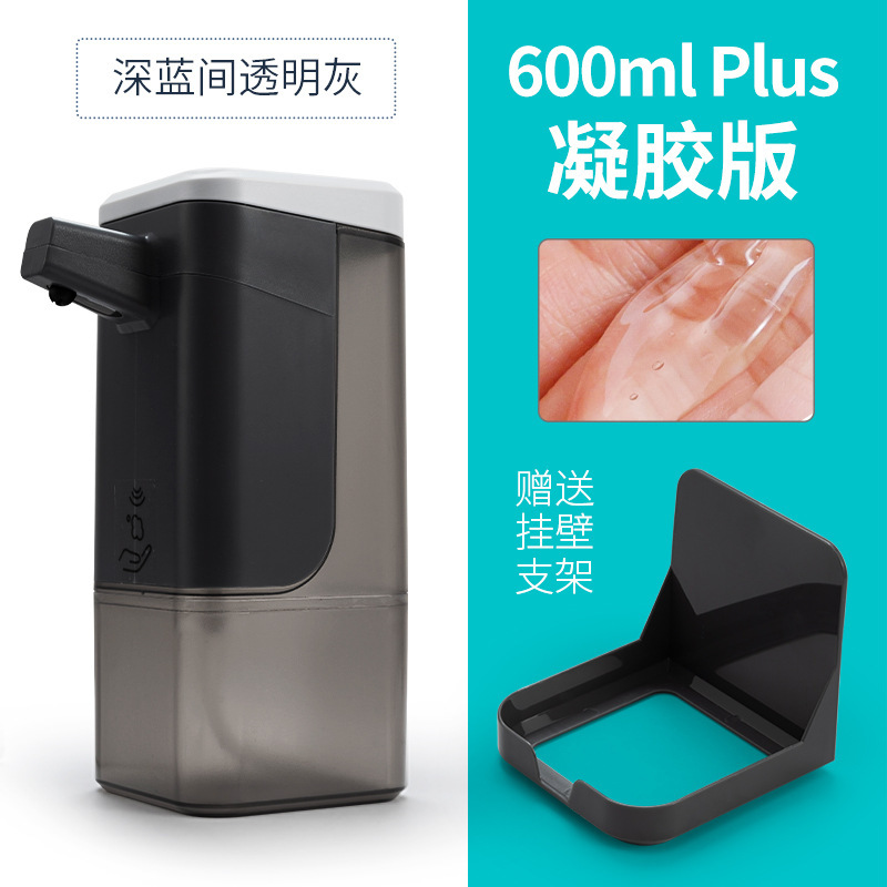 スマートセンサー式ソープディスペンサー ジェルアルコール手洗い機 自動電動泡ハンドソープ 電動ソープディスペンサー|undefined