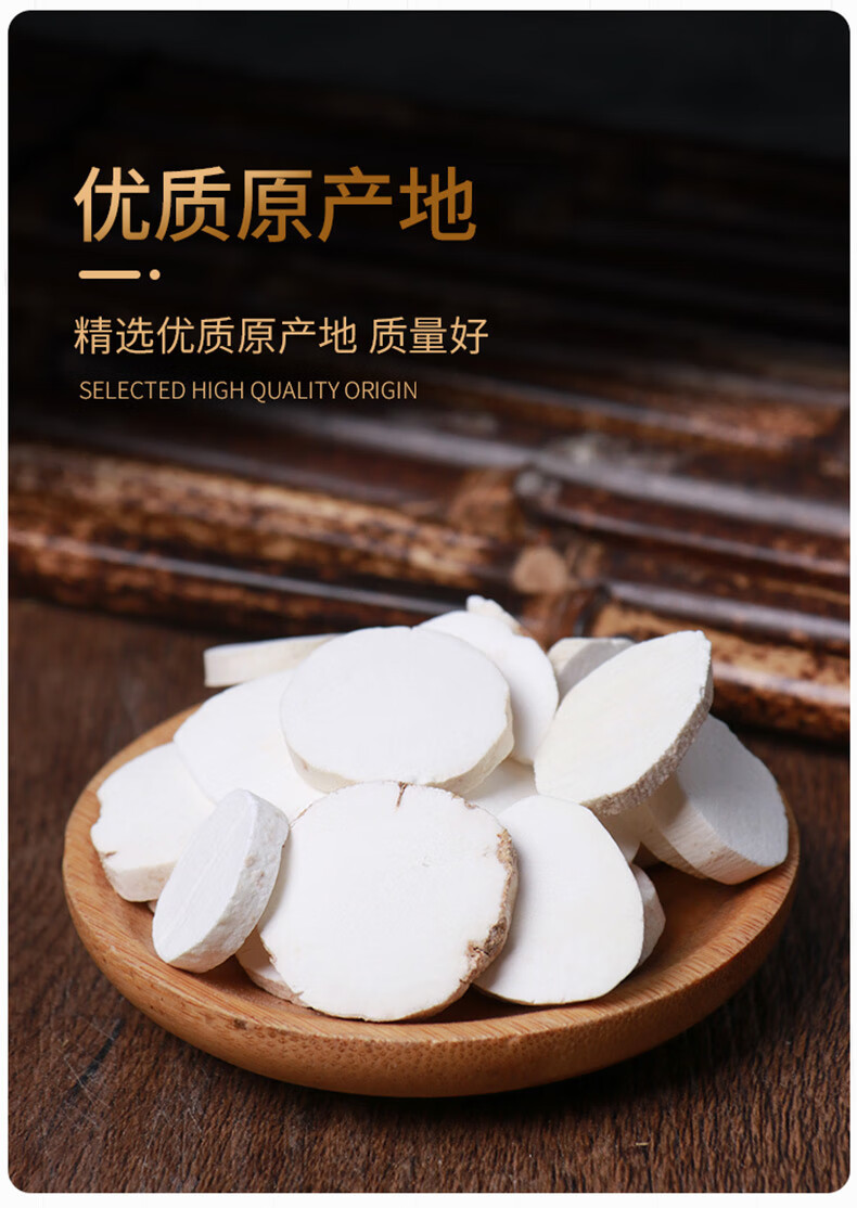 Dried Chinese Yam Slices Huai Shan Yao 500g Bag Dioscorea opposita for Soups and Congee quality and texture