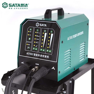 Shida Tools Intelligent Body Repair Machine Intelligent Inverter Aluminum Iron Double Gun Welding Machine AE7002 Intelligent Body Repair