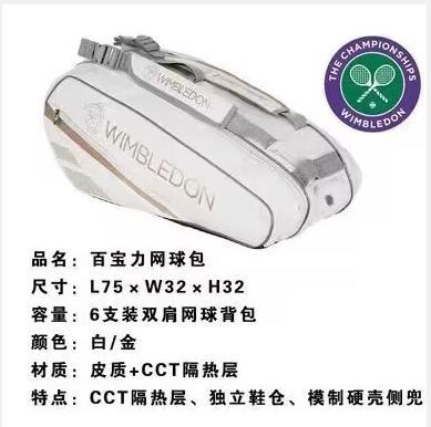 6 팩 화이트 + 신발 가방