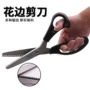 三角裁缝花样手工牙布剪