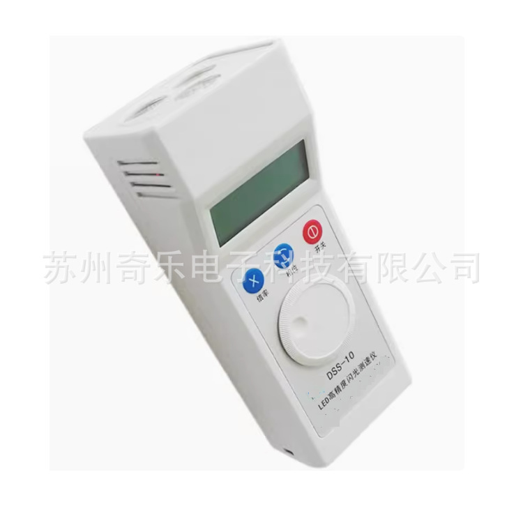 LED高精度闪光测速仪转速表印刷手持数字充电式测速频闪仪