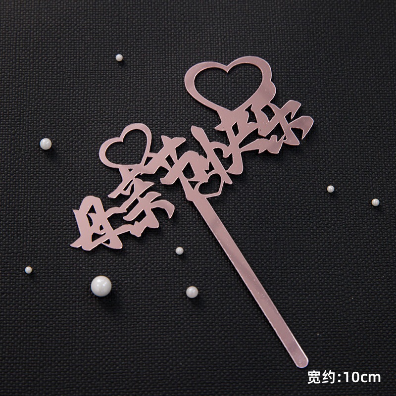 2025 Día de la Madre Gota de agua Diamante Corona Pastel Decoración Adornos Vista trasera Madre Acrílico Plug-in Mariposa Vestir