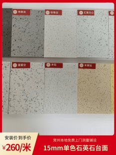 ���ݽ�����dʯӢʯ�N������̨��ƙ�ϴ��̨�����b�������