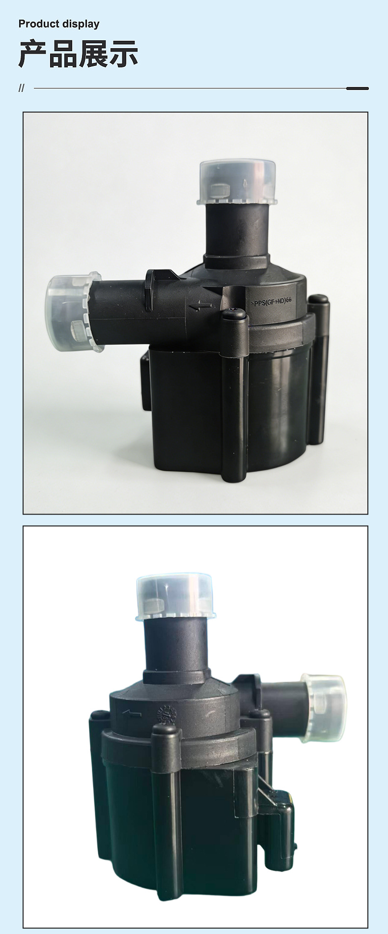 【5Q0965561B】Electronic Water Pump Auxiliary Water Pump Cooling for Volkswagen Audi Skoda Tiguan Golf
