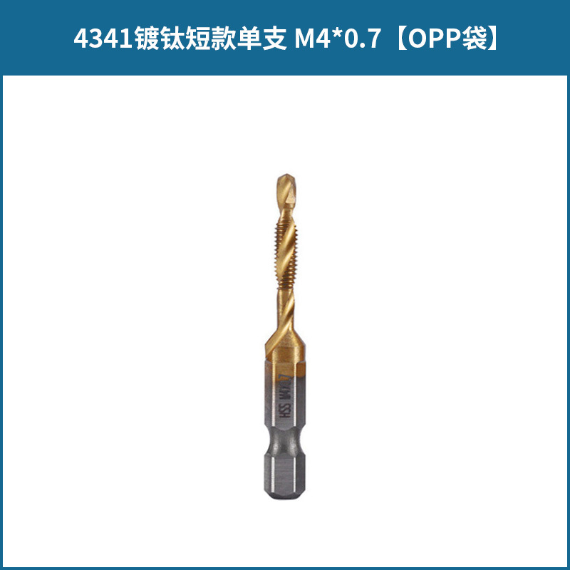 Acero de alta velocidad Chapado en titanio tres en uno multifuncional hexagonal mango compuesto grifo roscado y perforación biselado compuesto de la máquina todo en uno