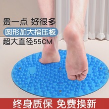 足底按摩脚垫脚踩款指压板成人脚底通经络原地超慢跑软硅胶趾压板