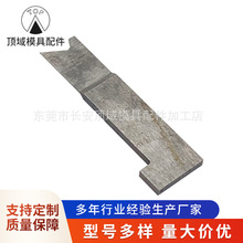 精密五金冲压件 模具标准件塑胶模具配件机加工 挤压模具零件加工
