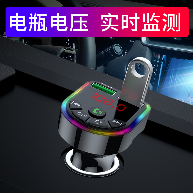 S10 Car Mp3 Bluetooth Player Fm Transmitter Car Mobile Phone Charger Export Cross-Border Southeast Asia Supply