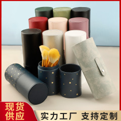 化妝刷收納桶 PU皮革晴空青蘿刷桶 便捷防塵收納圓桶筆筒化妝刷包