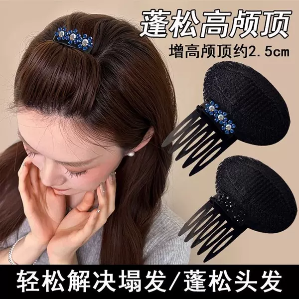 High Cranial Top Fluffy Artifact Invisible Bangs Pad Hairpin Women's forehead Pad Hair Root Comb Rhinestone Bangs Clip Headwear