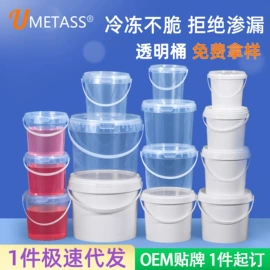 塑料桶;塑料瓶、壶;塑料罐