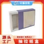 加厚烫金覆膜定制白卡