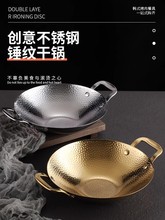 加厚不锈钢锅仔干锅酒吧鼎商用酒精炉专用锅饭店金色双耳小火锅盆