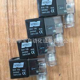 TRIVE气动电磁阀_TYPE:TADA.036各种阀门的名称和图片