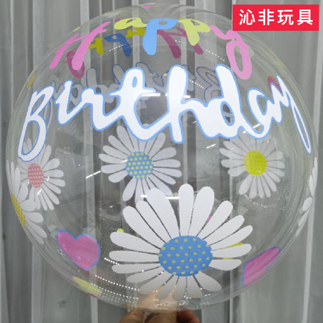 Globos Bobo 20” con Impresión — Decoración de Fiesta, Cumpleaños y Eventos