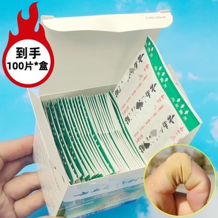 Yunnan Baitai Bondi Elastic Band-Aid 100 Pieces Breathable Lightweight Foot Grinding Home Daily Band-Aid
