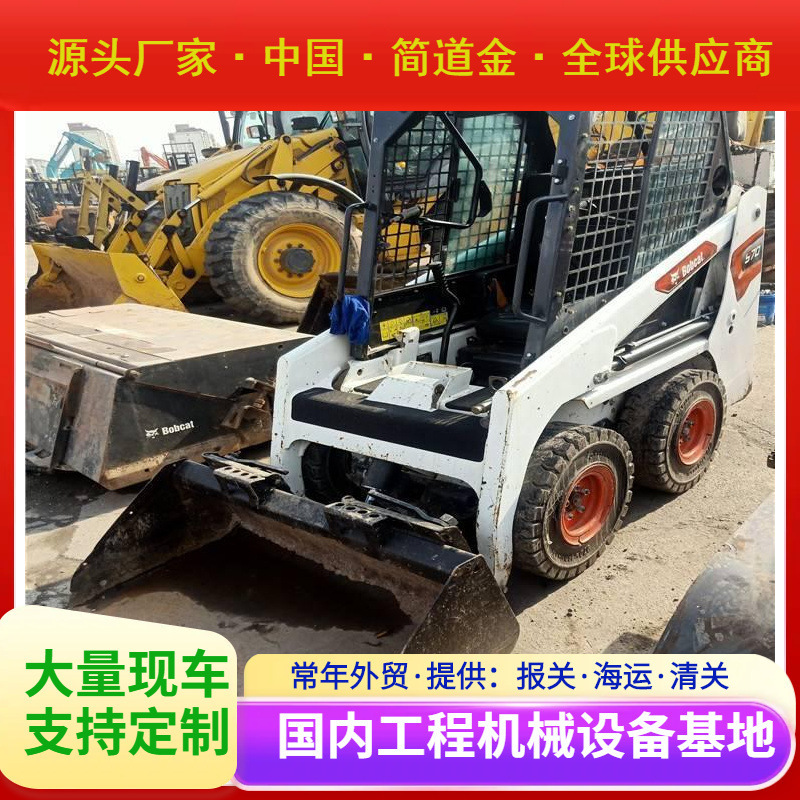 山猫S70滑移装载机 清运 破碎墙体 垃圾清运一体机