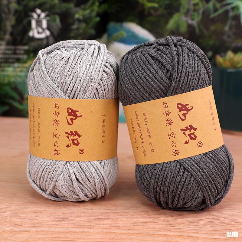 空心棉围巾线DIY钩包手工编织包帽子珍珠纱毯子毛线特价包邮