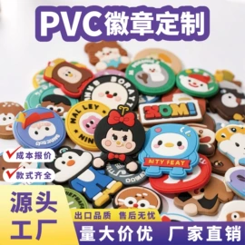 钥匙扣及钥匙扣配件;餐垫、杯垫;徽章