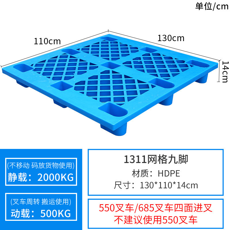 130*110*14cm 9 피트 두껍게 [신소재]]