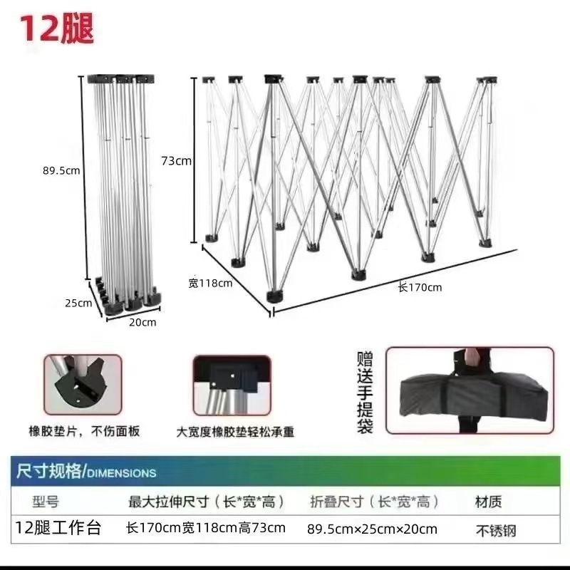 新しいスパイダーレッグ木工ワークベンチ折りたたみ式屋台棚折りたたみ式シンプルなデスクトップ多機能タイル工場|undefined