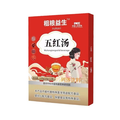 Female Nourishing Five-Red Soup for Menstruation - Original Ingredients, Boiled Pack for Dismenorrhea Health Maintenance, Wholesale One Piece Drop Shipping