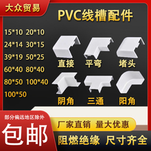 pvc�������ƽ��ꎽ�ꖽ���ͨ���^�K�˶��^�Ƚ�������b�߾���