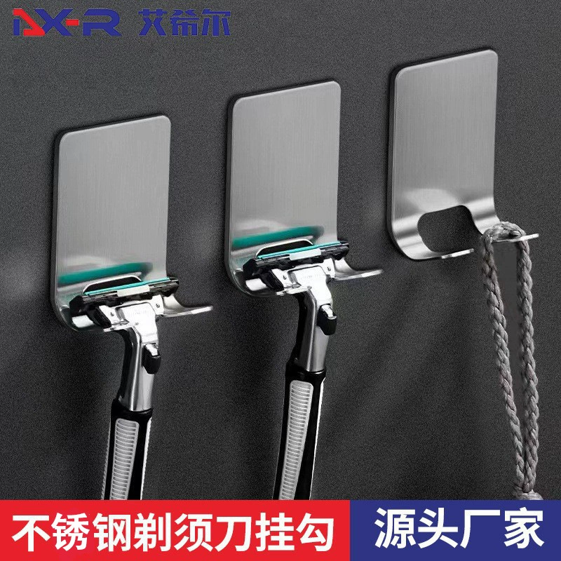 Крючок для хранения из нержавеющей стали 304, крючок для бритвы за дверью, крючок для ванной комнаты, крючок для штекера, одинарный крючок для бритвы, креативный крючок для хранения