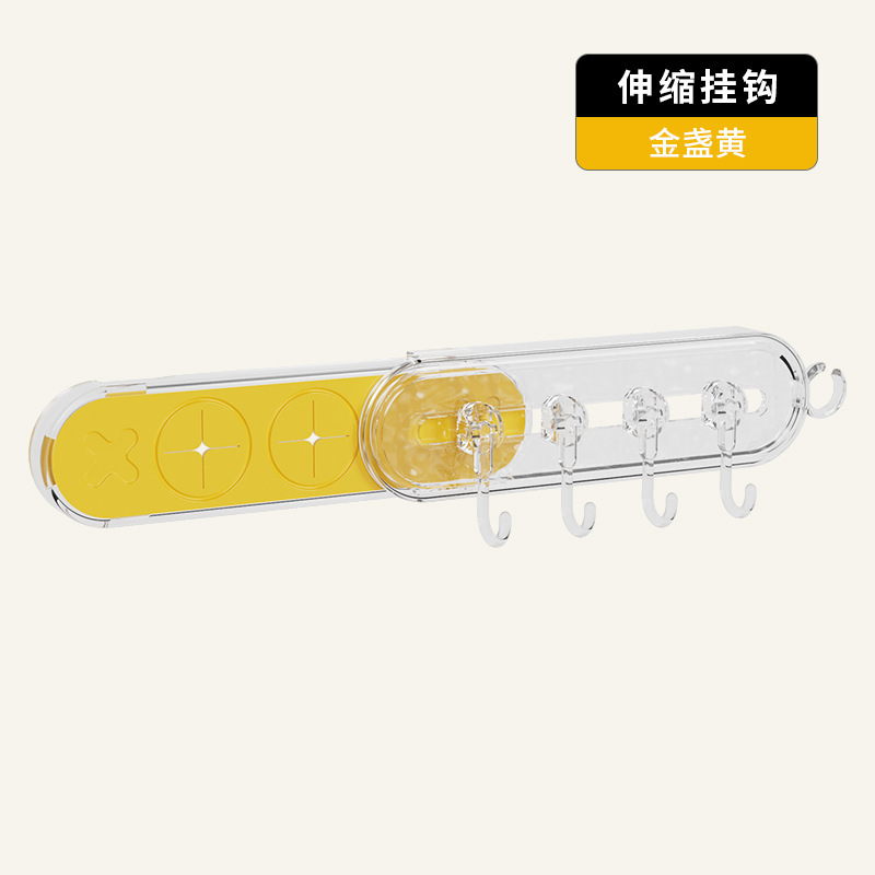 吸盘挂钩厨房免打孔强力粘钩壁挂式无痕挂钩置物架可伸缩移动收纳|undefined