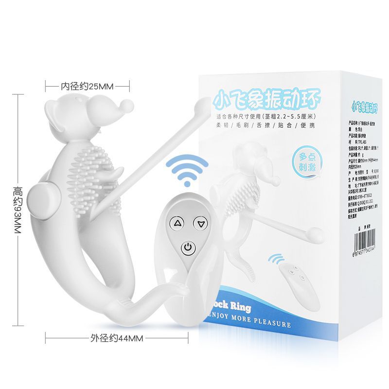 Jiyu little flying elephant vibrating ring [remote control model]