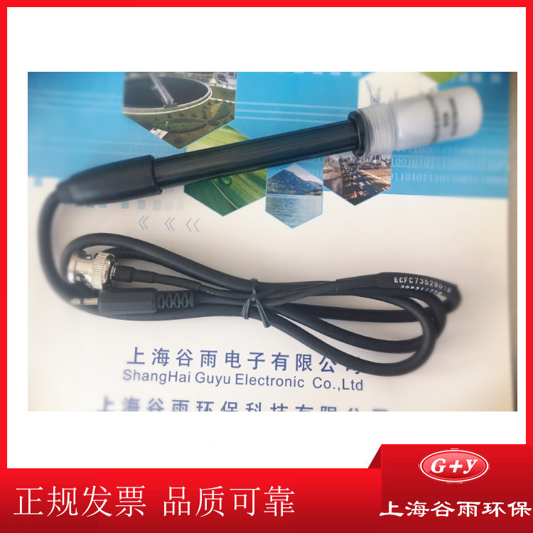 美国优特PH计电极头 ECFC7352901B PH6+T水质分析仪传感器
