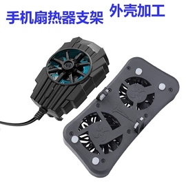 塑料模;注塑加工;塑胶外壳