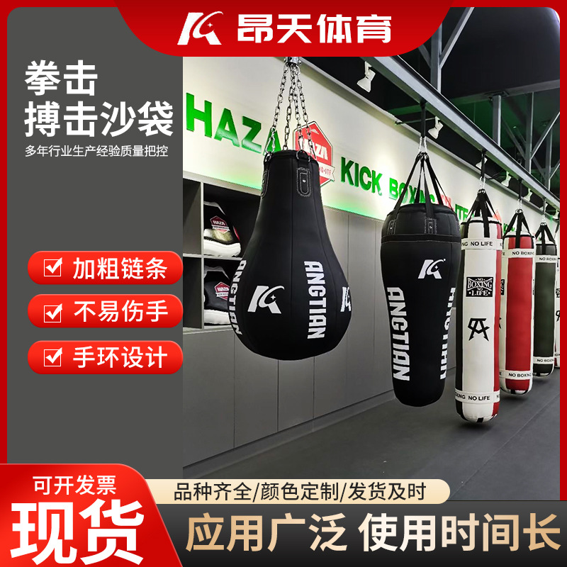 Bolsa de arena de boxeo colgante venta al por mayor artes marciales taekwondo tailandés Sanda ENTRENAMIENTO BOXEO bolsa de arena sólida lucha