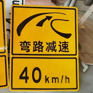 甘肃兰州道路指示牌 高速公路标牌 铝板警示安全牌路铭牌反光标识