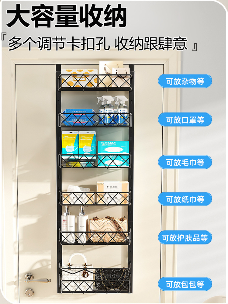 免打孔創意方管門交叉網收納置物架臥室房間多層收納籃門背式掛架