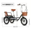 14-inch black straight backrest