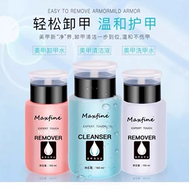 唇釉;眼影;指甲油