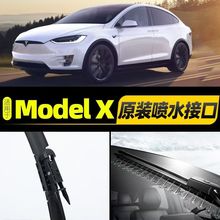 �m����˹��Model X 3 MY ML������̳ǿ�ԭ�SƷ�|�Ĥ��܇��ˢ��