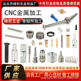 ���P䓉|Ȧ�S�~ƽ�|��܇����ǘ������CNC�ӹ���D��Ӊ|Ƭ