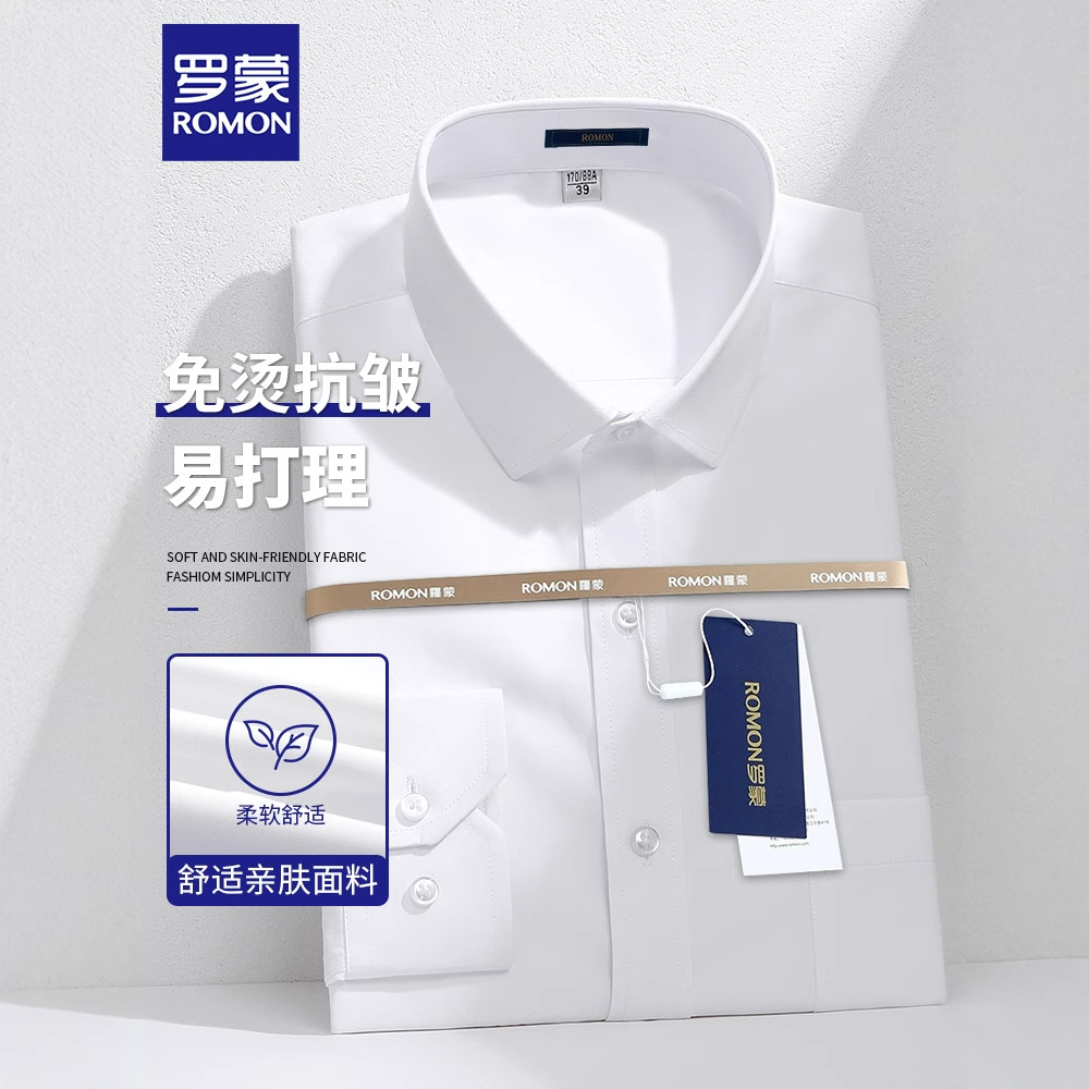 Romon White Shirt Men's Long-Sleeved Business Workwear No-Iron Formal Shirt Men's Short-Sleeved Wedding Best Man Suit Mengwei